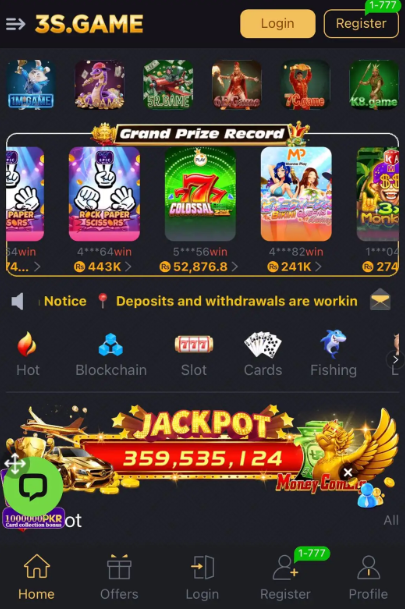 3s game