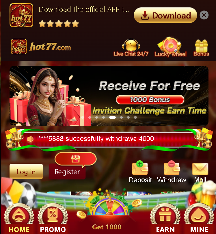 hot 77 game